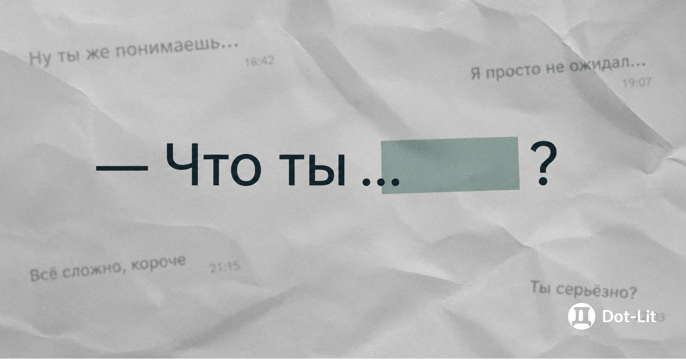 Скажите или скажете: как правильно пишется? Все нюансы